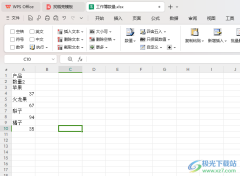 WPS Excel將單元格多數(shù)據(jù)整