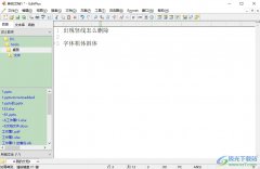 editplus設(shè)置編輯器字體加粗變斜的教程