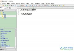 editplus自動重新加載變動的