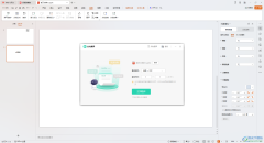 WPS PPT演示進行文字翻譯的方法