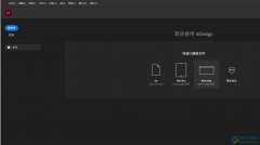 InDesign拼寫檢查取消查找重復(fù)單詞的教程