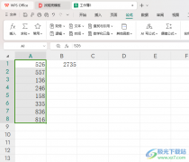 WPS excel中快速計(jì)算大于4