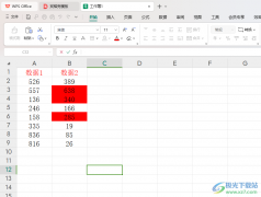WPS excel設(shè)置一列數(shù)據(jù)大于