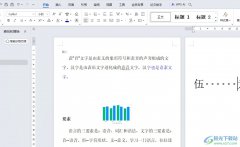 wps空格出現(xiàn)小圓點的關(guān)閉教程