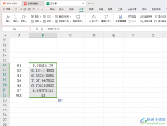 WPS Excel表格快速計(jì)算平方