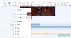 釘釘文字文檔使用同步塊功能的方法