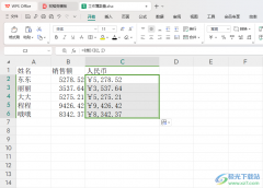 WPS excel將銷售額轉(zhuǎn)換成人