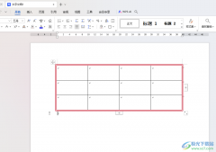 WPS word將表格外框線設(shè)置成