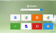 搜狗瀏覽器更換壁紙的教程