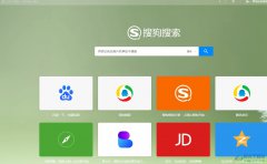 搜狗瀏覽器關(guān)閉安全提示的教程