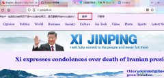火狐瀏覽器翻譯整個網(wǎng)頁的方法