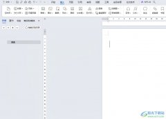 wps把四張圖片弄在一張紙上的教程