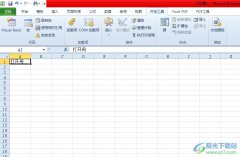 excel設置工作表之間的超鏈