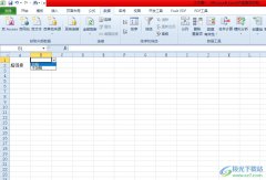 excel下拉列表添加新內(nèi)容的教程