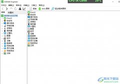 aida64導(dǎo)出檢測(cè)報(bào)告的教程