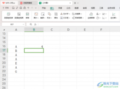 WPS Excel統(tǒng)計(jì)某個(gè)數(shù)在某個(gè)