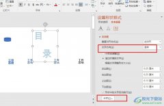 PPT演示文稿將標(biāo)題變?yōu)樽? /></a><a href=
