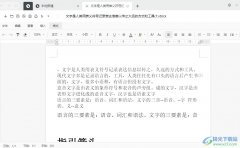 石墨文檔導(dǎo)出在線編輯文檔的教程