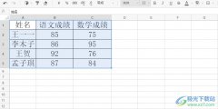 石墨文檔凍結(jié)表格表頭的教程