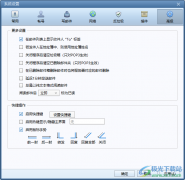 Foxmail郵件設(shè)置顯示收件人To標(biāo)簽的方法