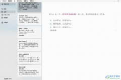 effie一鍵恢復(fù)默認(rèn)設(shè)置的教程