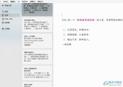 effie插入圖片的教程