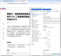 谷歌瀏覽器設(shè)置屏幕截圖的方法
