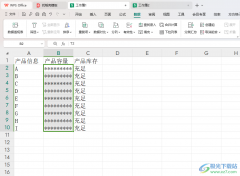 WPS Excel設(shè)置數(shù)據(jù)用*符號顯示的方法