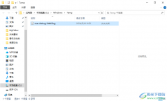 win10電腦刪除temp文件夾內(nèi)