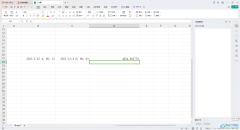 WPS Excel中用函數(shù)公式計(jì)算時(shí)間差的方法