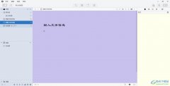 WonderPen在編輯器右下角顯示置于頂部圖標的教程