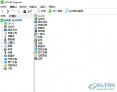 aida64設(shè)置打開新日志的間隔時間的教程