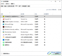 win10設(shè)置360安全衛(wèi)士徹底退出的方法