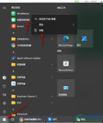 win10徹底卸載刪除360安全衛(wèi)士的方法