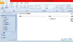 outlook增減pst文件大小的教程