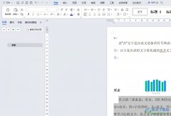 wps打印正反面在一張紙上的教程