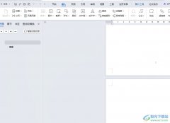wps縮小圖片不改變比例的教程