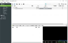 utorrent設置代理服務器類型的教程