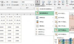 Excel表格文檔快速找到高于平均值的數(shù)的方法
