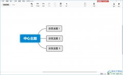 xmind在主題框中插入超鏈接的教程