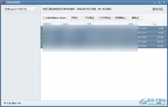 foxmail郵箱滿了的解決方法