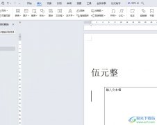 wp刪除文本框保留文字的教程