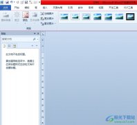 word圖片疊在一起的分開教