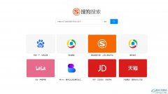 搜狗瀏覽器設(shè)置不攔截頁面的教程