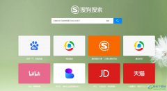搜狗瀏覽器禁止彈出檢查默認(rèn)瀏覽器的教程