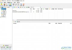 bitcomet自動(dòng)啟用反吸血保護(hù)的教程