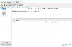 <b>bitcomet設(shè)置打開(kāi)torrent文件時(shí)加入種子存檔的教程</b>