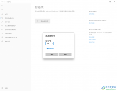 win10總是自動(dòng)刪除exe程序文件的解決方法