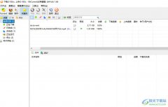 bitcomet設(shè)置單擊主窗口關(guān)閉按鈕退出的教程