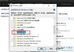 Win10系統(tǒng)重新安裝telnet服務(wù)的方法